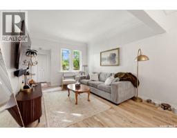 4pc Bathroom - 2178 Argyle Street, Regina, SK S4T3N5 Photo 6