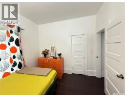 1153 Montague Street, Regina, SK S4T3H8 Photo 15