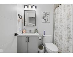 2043 Collip Cr Sw, Edmonton, AB T6W5T4 Photo 22