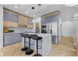 2043 COLLIP CR SW, Edmonton — photo 4