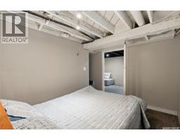 600 Mullin Avenue E, Regina, SK S4N1C9 Photo 26