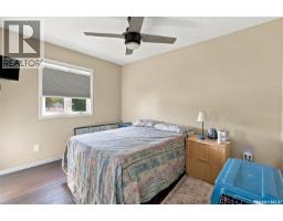 600 Mullin Avenue E, Regina, SK S4N1C9 Photo 16