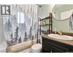 600 Mullin Avenue E, Regina, SK S4N1C9 Photo 18