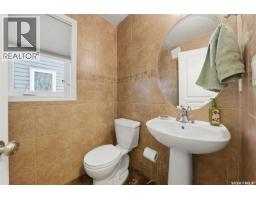 378 Coad Manor, Saskatoon, SK S7R0C6 Photo 16