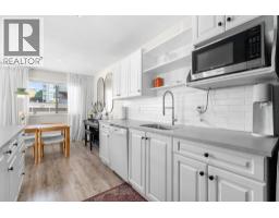 202 1610 Chesterfield Avenue, North Vancouver, BC V7M2N7 Photo 11