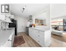 202 1610 Chesterfield Avenue, North Vancouver, BC V7M2N7 Photo 8