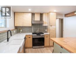 Laundry room - 1506 Mountain View Drive, Revelstoke, BC V0E2S1 Photo 8