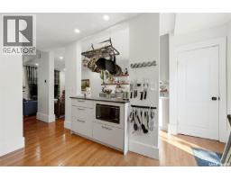 Dining nook - 3925 Victoria Avenue, Regina, SK S4T1M7 Photo 11