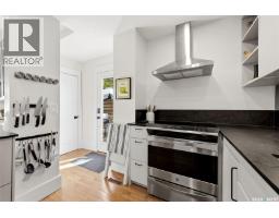 3925 Victoria Avenue, Regina, SK S4T1M7 Photo 13