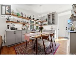3925 Victoria Avenue, Regina, SK S4T1M7 Photo 15