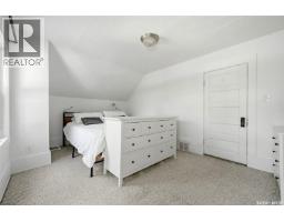 3925 Victoria Avenue, Regina, SK S4T1M7 Photo 18