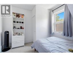 3925 Victoria Avenue, Regina, SK S4T1M7 Photo 25