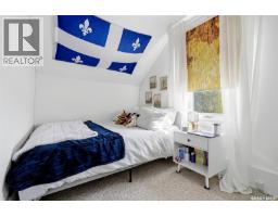 3925 Victoria Avenue, Regina, SK S4T1M7 Photo 27