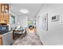 90 Turner Crescent, Regina, SK S4N4P6 Photo 8