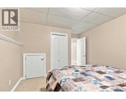 236 Paris Crescent, Fort Mcmurray, AB T9K0C9 Photo 32
