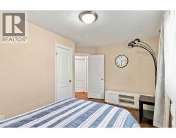 236 Paris Crescent, Fort Mcmurray, AB T9K0C9 Photo 20