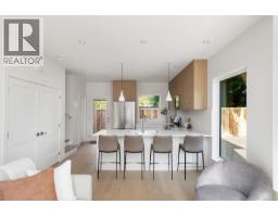 4 2118 Pentland Rd, Oak Bay, BC V8S2W4 Photo 13