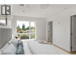 4 2118 Pentland Rd, Oak Bay, BC V8S2W4 Photo 21