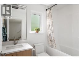 4 2118 Pentland Rd, Oak Bay, BC V8S2W4 Photo 32