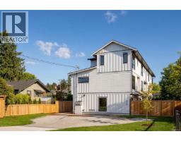 4 2118 Pentland Rd, Oak Bay, BC V8S2W4 Photo 45