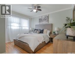 1454 Horace Street, Regina, SK S4T5L8 Photo 18