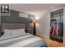 1454 Horace Street, Regina, SK S4T5L8 Photo 22