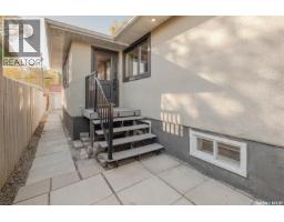 1454 Horace Street, Regina, SK S4T5L8 Photo 30