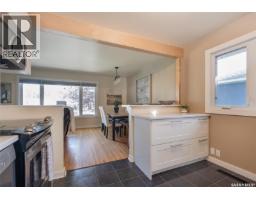 4pc Bathroom - 1454 Horace Street, Regina, SK S4T5L8 Photo 7