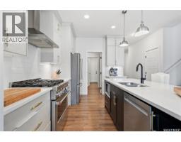 Storage - 578 Mcfaull Crescent, Saskatoon, SK S7V0T3 Photo 17