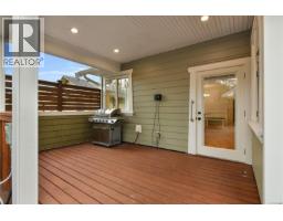 2517 Asquith St, Victoria, BC V8R3Y2 Photo 19