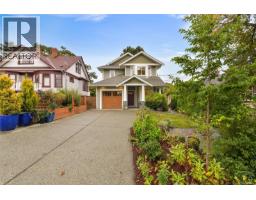 2517 Asquith St, Victoria, BC V8R3Y2 Photo 72