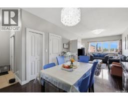 4pc Ensuite bath - 6 1703 Patrick Crescent, Saskatoon, SK S7W0G4 Photo 12