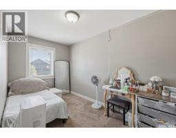 6 1703 Patrick Crescent, Saskatoon, SK S7W0G4 Photo 21
