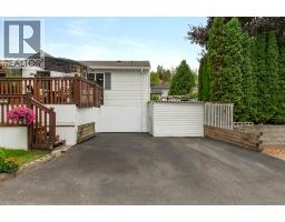 610 Katherine Road Unit# 33, West Kelowna, BC V1Z3G2 Photo 30