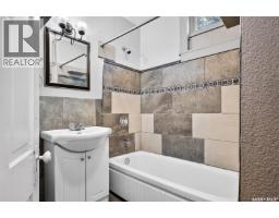 310 Coteau Street W, Moose Jaw, SK S6H5C9 Photo 34