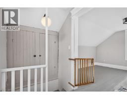 310 Coteau Street W, Moose Jaw, SK S6H5C9 Photo 38
