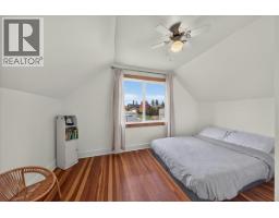 4895 Selkirk Avenue, Edgewater, BC V0A1E0 Photo 21