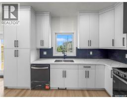 Kitchen/Dining room - 859 Nightingale Road, Saskatoon, SK S7L7R5 Photo 14