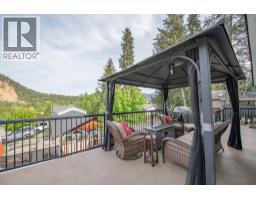 Full bathroom - 2250 Leblanc Street, Lumby, BC V0E2G0 Photo 14