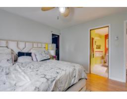 Other - 71 Rue De Bergerac, Gatineau, QC J8M1G2 Photo 12