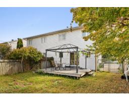 19 Rue Des Graves, Gatineau, QC J8R2R2 Photo 29