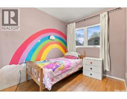 2pc Bathroom - 2451 Francis Street, Regina, SK S4N2R1 Photo 10