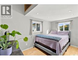 2451 Francis Street, Regina, SK S4N2R1 Photo 23
