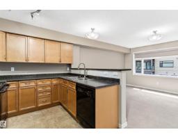 #204 121 Festival Wy, Sherwood Park, AB T8A3B4 Photo 12