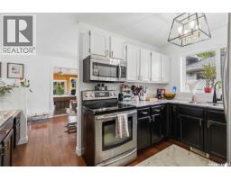 30 Cory Place, Saskatoon, SK S7M5G8 Photo 17