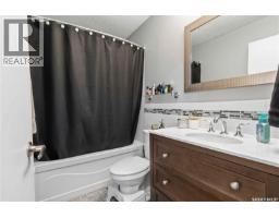 30 Cory Place, Saskatoon, SK S7M5G8 Photo 22