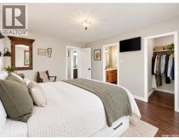 1743 Blair Bay E, Regina, SK S4V0N6 Photo 27