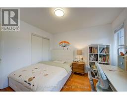 65 Shepton Way, Toronto, ON M1V5N4 Photo 25