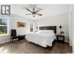 Other - 8 Lott Road E, White City, SK S4L0B6 Photo 13