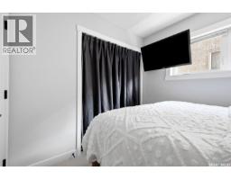 2714 Jaques Place E, Regina, SK S4V0X6 Photo 17